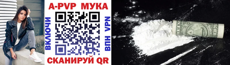 А ПВП крисы CK  Чаплыгин 
