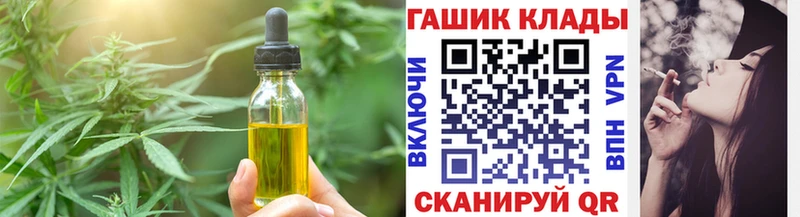 закладки  Чаплыгин  Печенье с ТГК конопля 