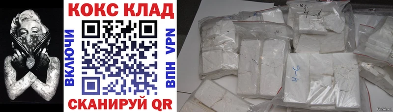 продажа наркотиков  Чаплыгин  COCAIN 99% 