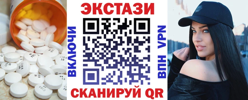 Ecstasy бентли  Чаплыгин 