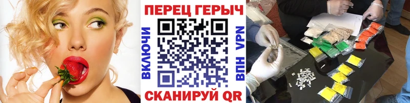 ГЕРОИН белый  хочу   Чаплыгин 