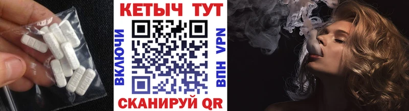 КЕТАМИН VHQ Чаплыгин