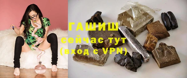 мяу мяу кристалл Алексин