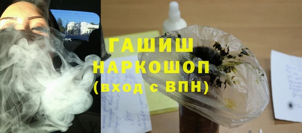 дистиллят марихуана Алексеевка