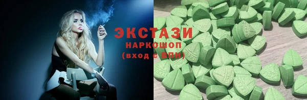 мяу мяу кристалл Алексин