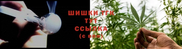 дистиллят марихуана Алексеевка