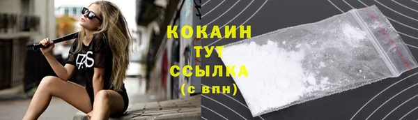 кокаин перу Алзамай
