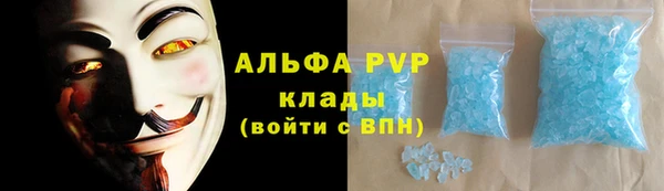 мяу мяу кристалл Алексин