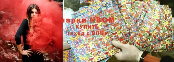 дистиллят марихуана Алексеевка