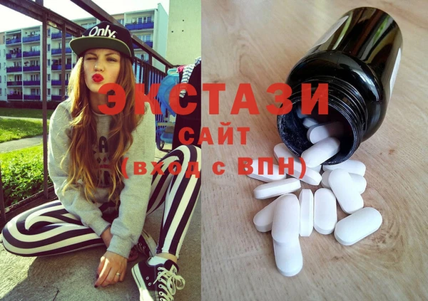 дистиллят марихуана Алексеевка