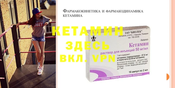 мяу мяу кристалл Алексин