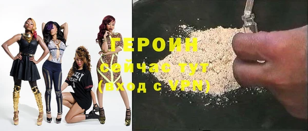 мяу мяу кристалл Алексин