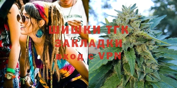 дистиллят марихуана Алексеевка