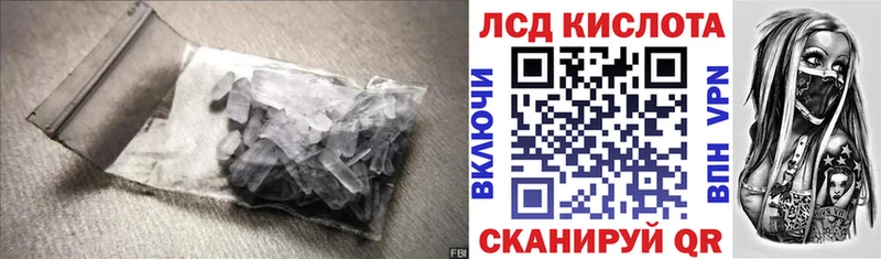 Лсд 25 экстази кислота  сайты даркнета Telegram  Чаплыгин 