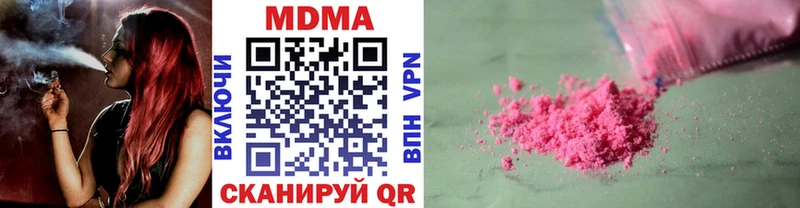 MDMA молли Чаплыгин