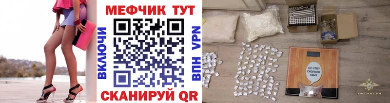 МЯУ-МЯУ мука  Чаплыгин 