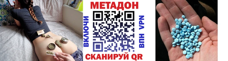 МЕТАДОН белоснежный  Чаплыгин 