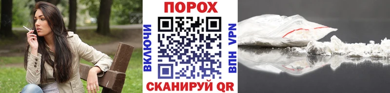 Первитин винт  купить закладку  Чаплыгин 