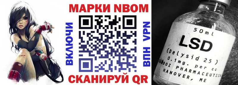 наркотики  Чаплыгин  Марки 25I-NBOMe 1,8мг 