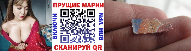 Марки N-bome 1,5мг Чаплыгин