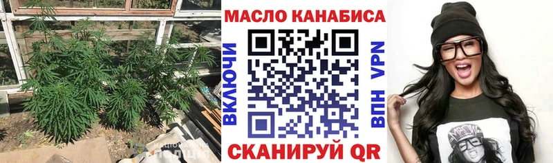 ТГК концентрат  Чаплыгин 